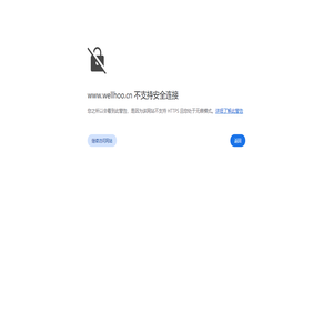 广州汇豪计算机科技开发有限公司,路桥收费应急方案