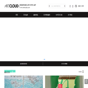 ARTCLOUD艺术云_艺术重新定义生活