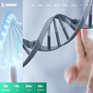 泰州市新康医用器材有限公司-泰州市新康医用器材有限公司