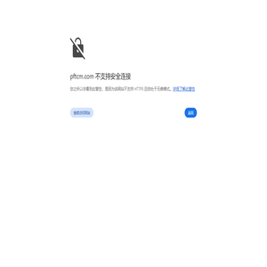 奥仑公司.广州誉朗贸易有限公司