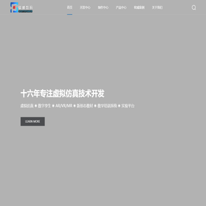 西安软威数码科技有限公司 西安虚拟现实 西安数字孪生 西安VRARMR开发 西安新形态教材 工程三维同步数字孪生