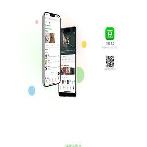 豆瓣 App