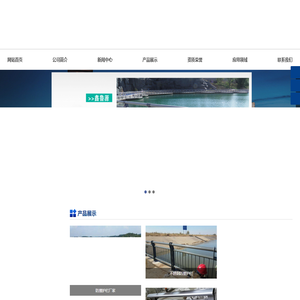 铝合金灯光护栏,铝合金桥梁护栏,不锈钢河道护栏,桥梁防撞护栏,不锈钢防撞护栏,防撞护栏厂家-山东鑫鲁源金属制造有限公司