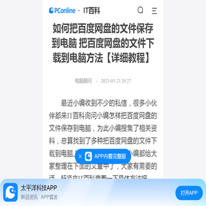 酪术婚礼网 - 一个专业做婚礼资讯的网站