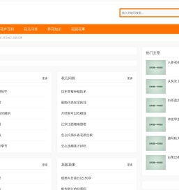 花卉百科,花儿问答,养花知识,花园花事