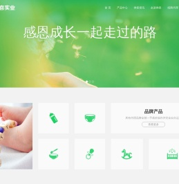 佛山禅喜妇婴用品实业有限公司