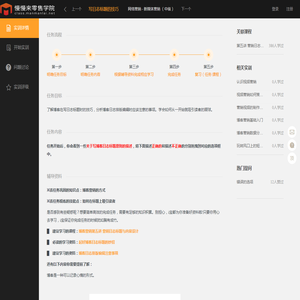 写日志标题的技巧 - 慢慢来零售学院- 遇见更好的教与学！