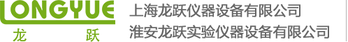 上海龙跃仪器设备有限公司,厌氧培养系统厂家,二氧化碳细胞培养箱供应商,人工气候箱价格,恒温恒湿箱,药物稳定性试验箱