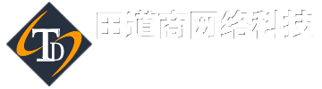 企业网站制作APP开发公司