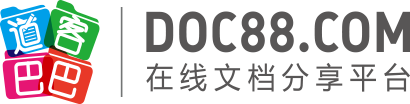 新闻短评200字