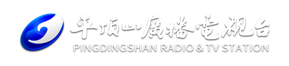 平顶山新闻联播2024年10月23日