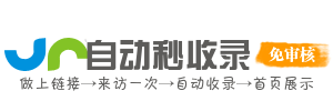 资讯导航，您的新闻小助手，为您提供最新、最热门的资讯资讯，让您洞悉未来。